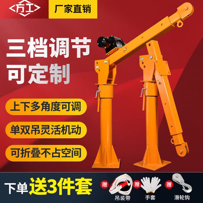 Vehicle-mounted Crane Lifting Machine Vehicle Small Crane 12V 24v Lifting Machine Portable Truck Pickup Small Hoist