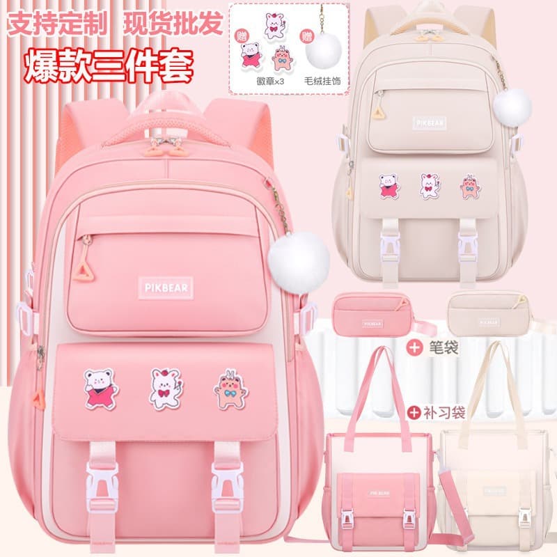 2025 New Sweet and Cute Children's Schoolbags 3-6 Years Elementary School Junior High School Girls Backpack Three-piece Set