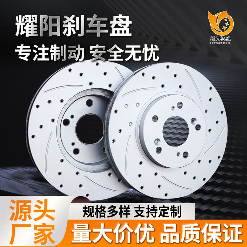 Compatible with Mercedes W205, S350, S500, S600, SMART brake disc, manufacturer in-stock wholesale car parts