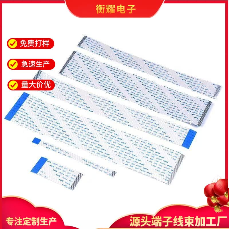Source manufacturer FFC flexible cable 0.5mm pitch flat cable same direction reverse cable flexible connection line
