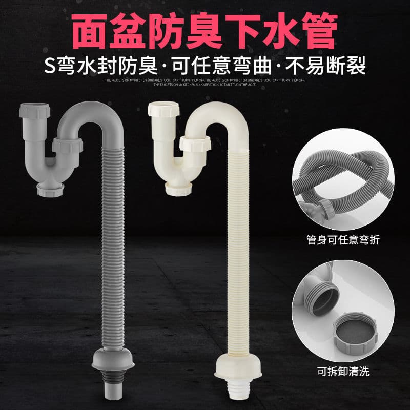 Washbasin anti-odor drain pipe face basin counter basin S-trap U-type drain pipe set counter basin sink drainer factory