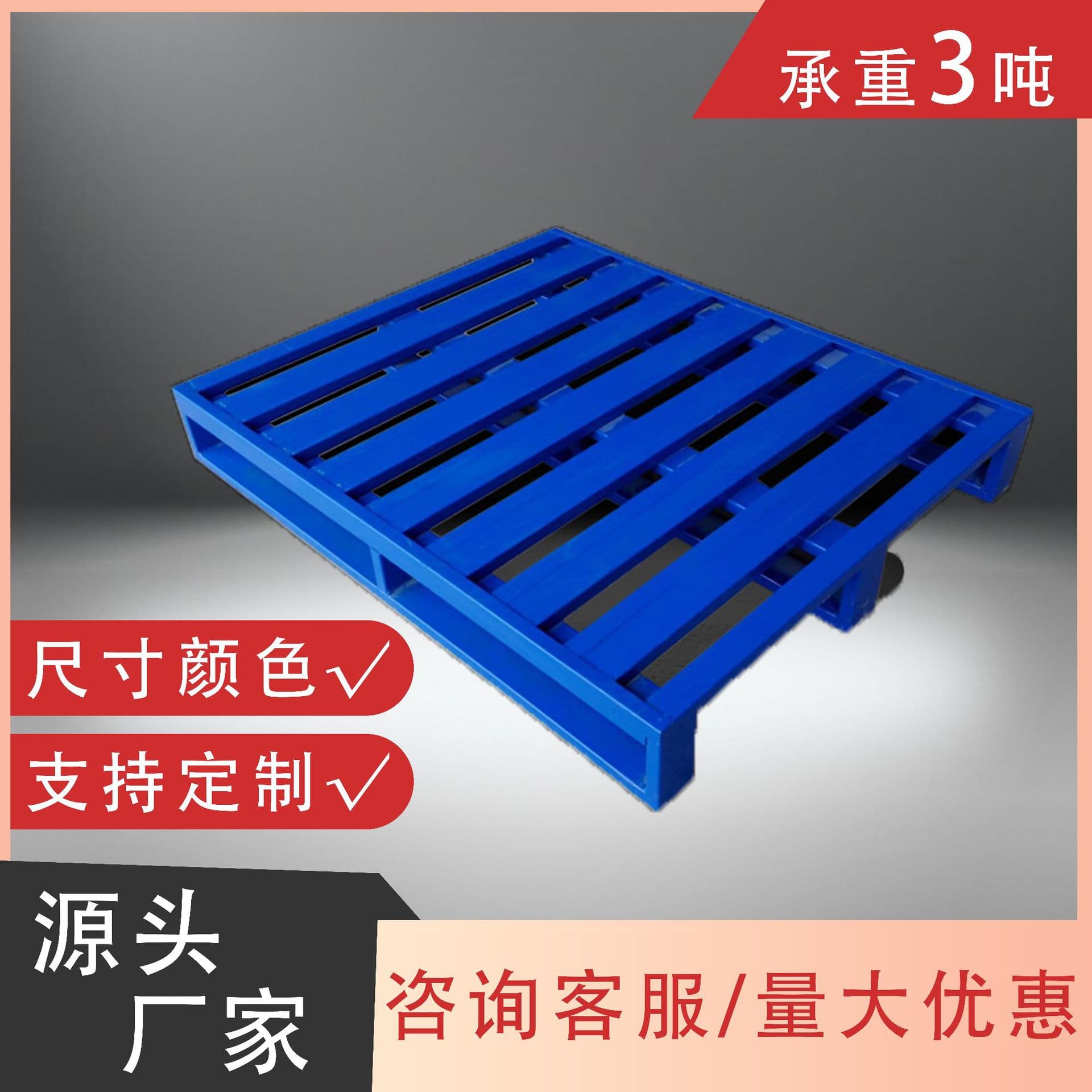 Steel pallet forklift iron pallet iron pallet shelf pallet galvanized steel pallet logistics warehousing factory use