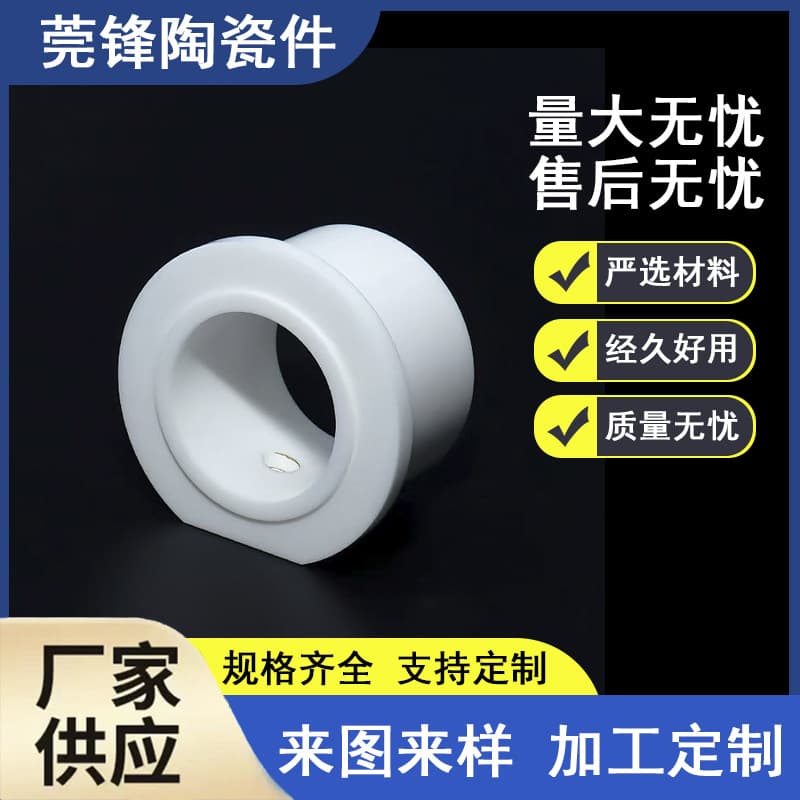 Zirconia (ZrO₂) spindle sleeves primarily used in high-precision, wear and corrosion-resistant scenarios for precision guidance.
