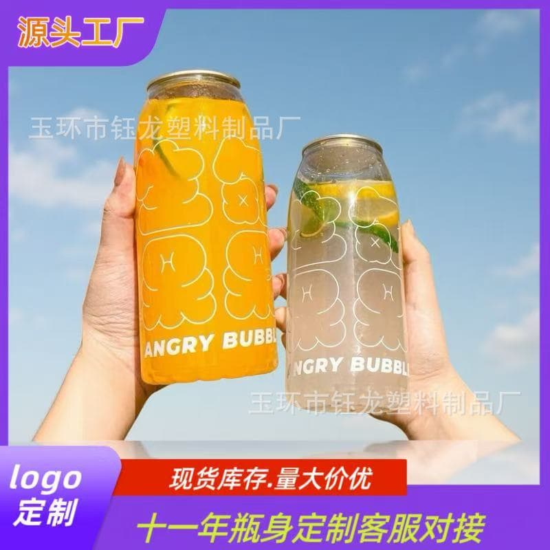 Canned beverage bottle, transparent milk tea bottle, disposable lidded sealed can, plastic bottle, food-grade takeaway juice cup