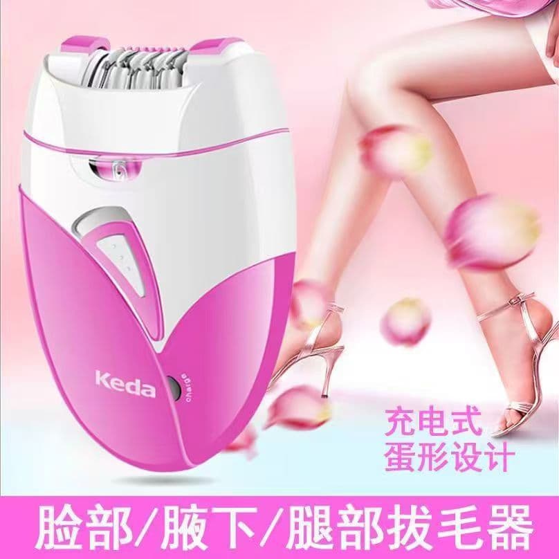 Cross-Border Best-Selling Universal Electric Hair Removal Device for Women, Body Hair Trimmer, USB Rechargeable Epilator