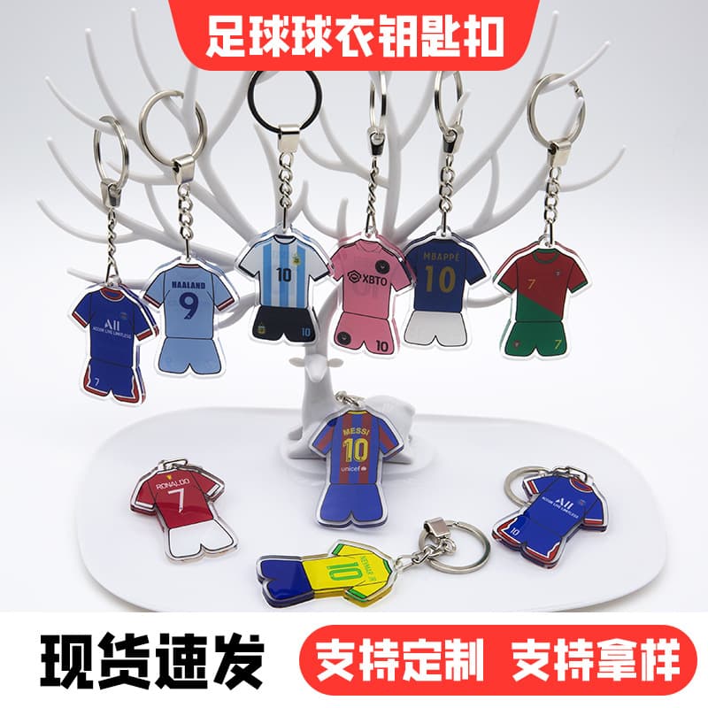 Star Player Jersey Keychain Football Gift Fan Paris Liverpool Real Madrid Pendant Custom Football Star Merchandise