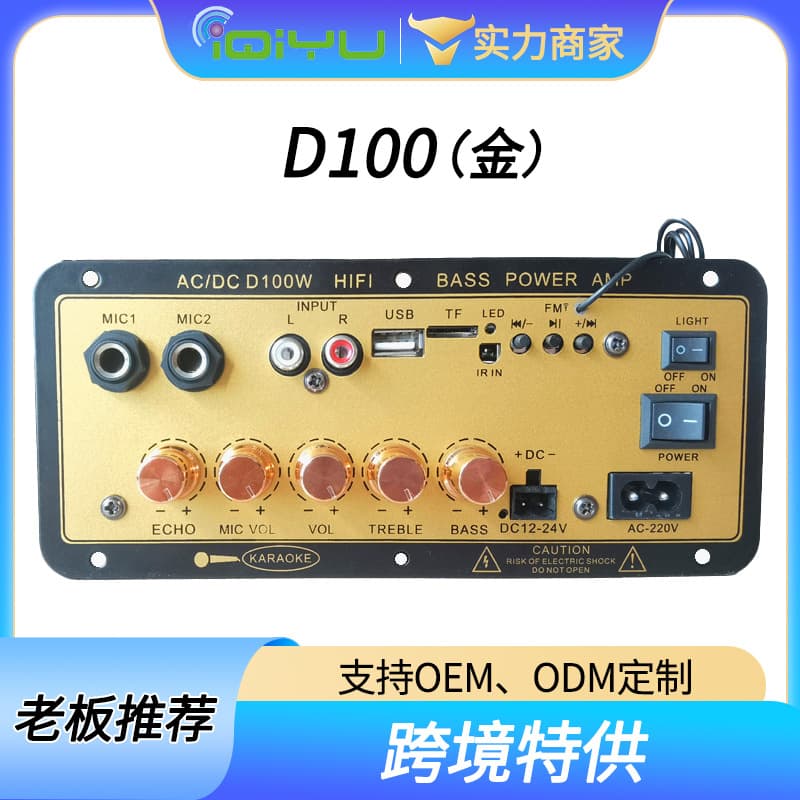 Factory Cross-Border Car Audio Amplifier Board with Display, Bluetooth, Card Slot, Reverb, and MIC Input