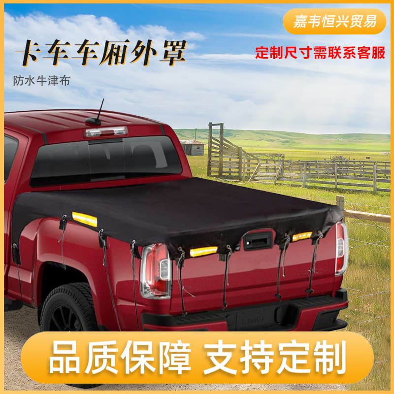Free shipping truck bed cover truck cover waterproof sunshade black silver-coated Oxford cloth Ford F150