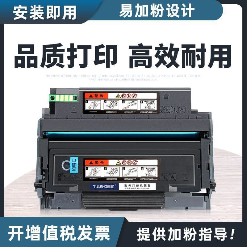 Compatible with M&G G-T1501 Toner Cartridge AEQ918L2 Drum MGD301 MGT1501 Ink Cartridge MGD1501 Drum Frame