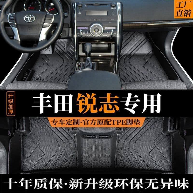 For Toyota Reiz Custom Fit TPE Floor Mats Full Coverage 2007-2016 Car Accessories