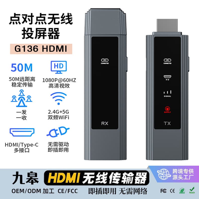 Computer HDMI Wireless Extender Transceiver Point-to-Point Screen Mirroring Dongle Phone to TV Screen Transmission