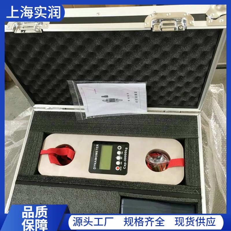 50T Wireless Force Gauge, 50000kg, 20-ton, 30-ton, 100-ton Marine Force Gauge, Export Packaging with Battery