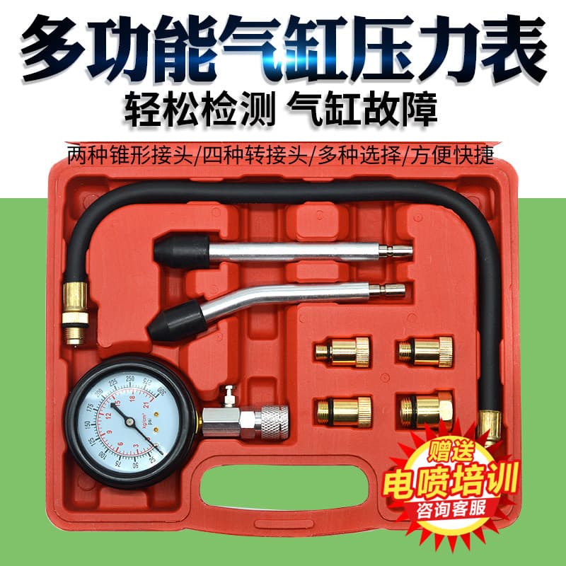Automotive Fault Detection and Repair Tool, Dual-Purpose Air Pressure Gauge for Motorcycle Fuel Gauge and Cylinder Pressure Gauge
