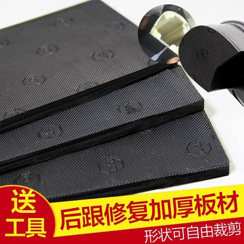 Thickened Heel Plate for Shoes, Silent Heel Repair Nail, Anti-Slip Wear-Resistant Patch, Shoe Repair Material Accessories
