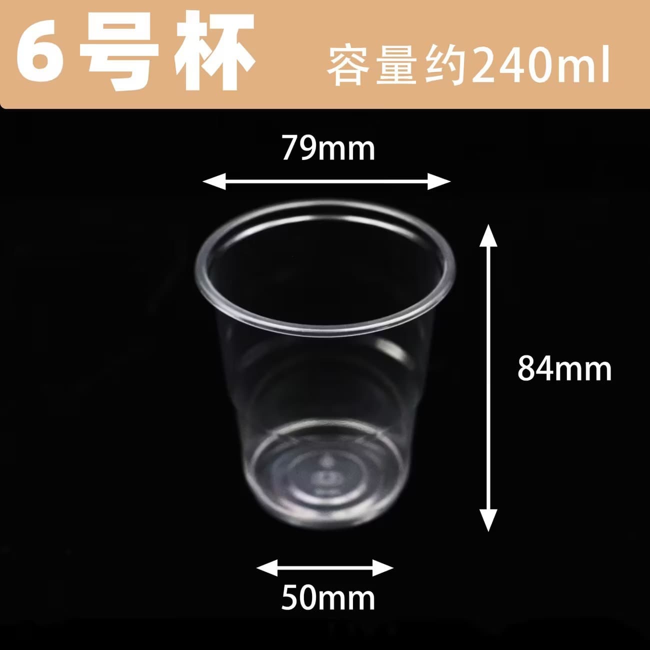 Thickened and Hardened Disposable Cups, Clear Aviation Plastic Cups, Commercial Tea Cups, Juice Beverage Cups, Wine Glasses, Wholesale
