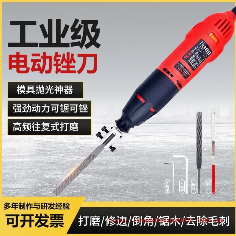 Electric file machine, reciprocating metal grinding, edge trimming, deburring, cutting, iron and steel files, small electric files for woodworking.