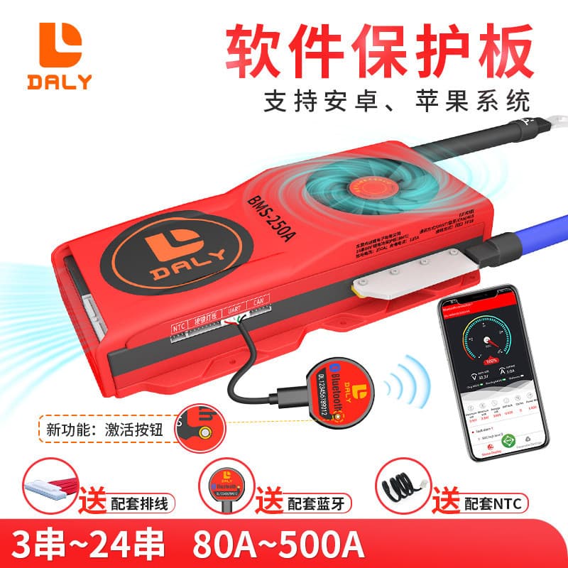 Intelligent Lithium Battery Protection Board 12V/24/36/48/60/72 Volt Communication 4S/7/8/10/13/16 String Bms