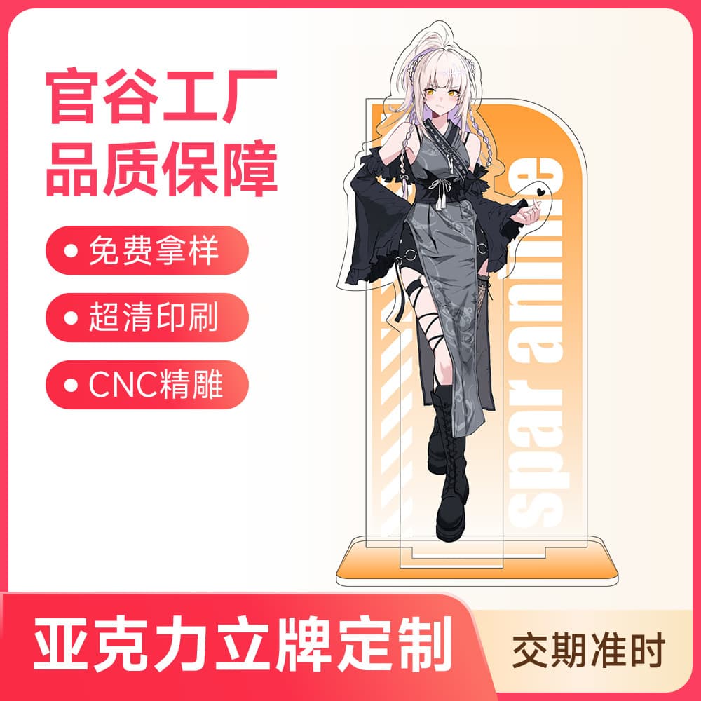 Custom acrylic standees, double-layered character standees from Ke Yin Cartoon & Anime series, custom-made desktop ornaments.