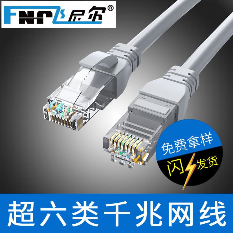 1 to 50m Pre-made Cat6 Ethernet Cable Gray Unshielded High-Speed Network Gigabit Pre-made Patch Cable 8-Core Twisted Pair