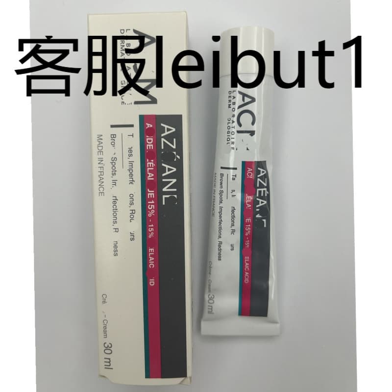 Specialized in Foreign Trade and Cross-Border Sales, Acm Aishimei Azelaic Acid Soothes Redness and Improves Skin, Available for Dropshipping