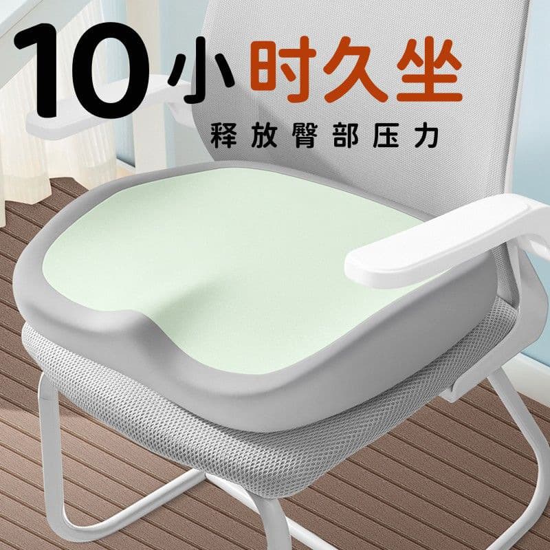 Thickened Memory Foam Coccyx Pressure Relief Seat Cushion, Office Long Sitting Essential, Breathable Seat Pad, Buttock Cushion for Students