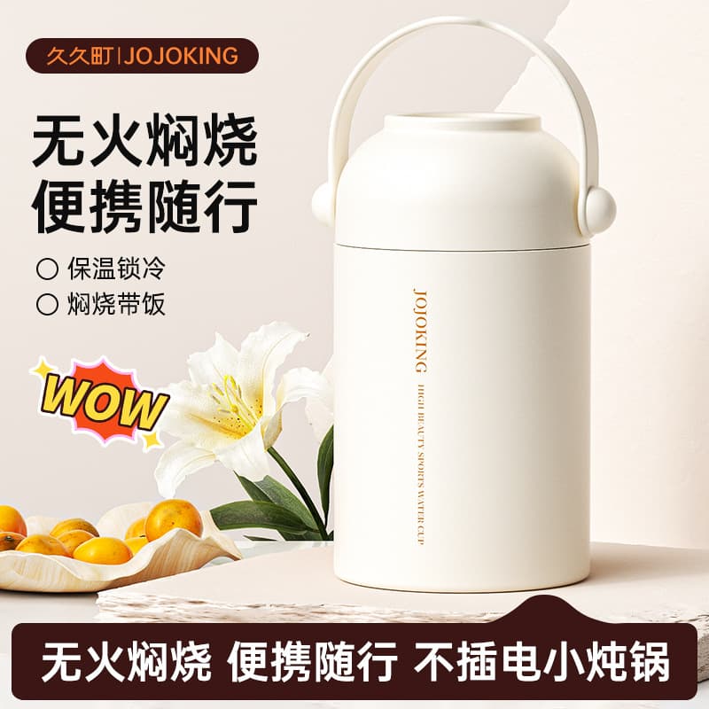 Thermal Cooking Cup for Bird's Nest Soup and Porridge, Insulated Container for Office Workers and Students with Breakfast Cup and Cooker