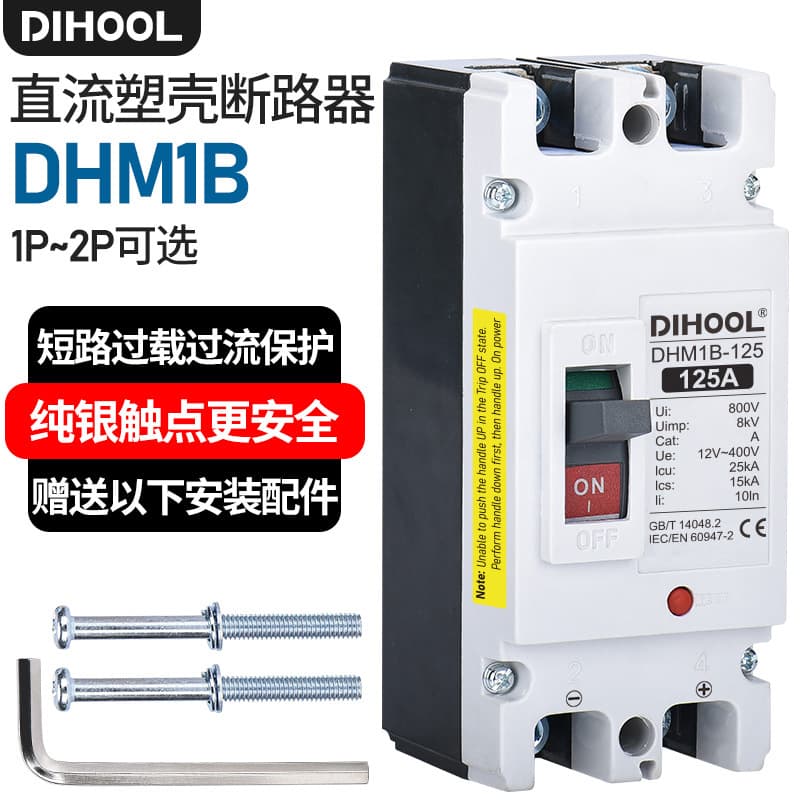 DC Molded Case Circuit Breaker DC12-500V High Power Air Switch Bus Box Electric Vehicle Battery 80-600A