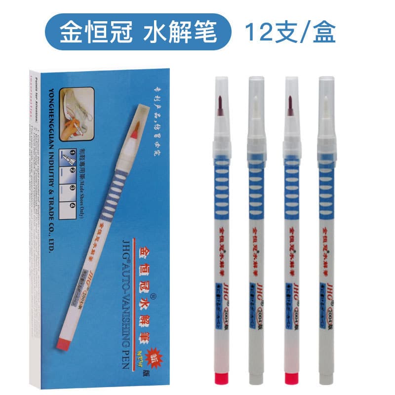Jinhengguan transparent cover hydrolysis pen fade pen automatic erasable pen water-soluble pen no-wash air-erasable pen