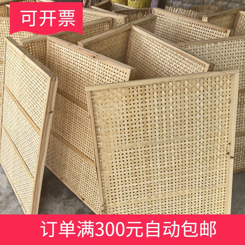 Rectangular Bamboo Woven Winnowing Basket, Bamboo Yellow Drying Tray, Square Bamboo Drying Basket, Bamboo Sieve Tray for Decoration and Renovation