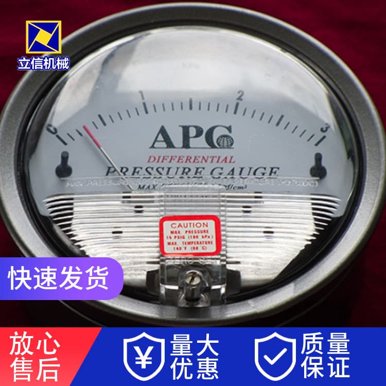 Differential pressure gauge 0-3000, pointer-type precision micro differential pressure gauge, positive/negative pressure for cleanrooms, hospital wards, breeding