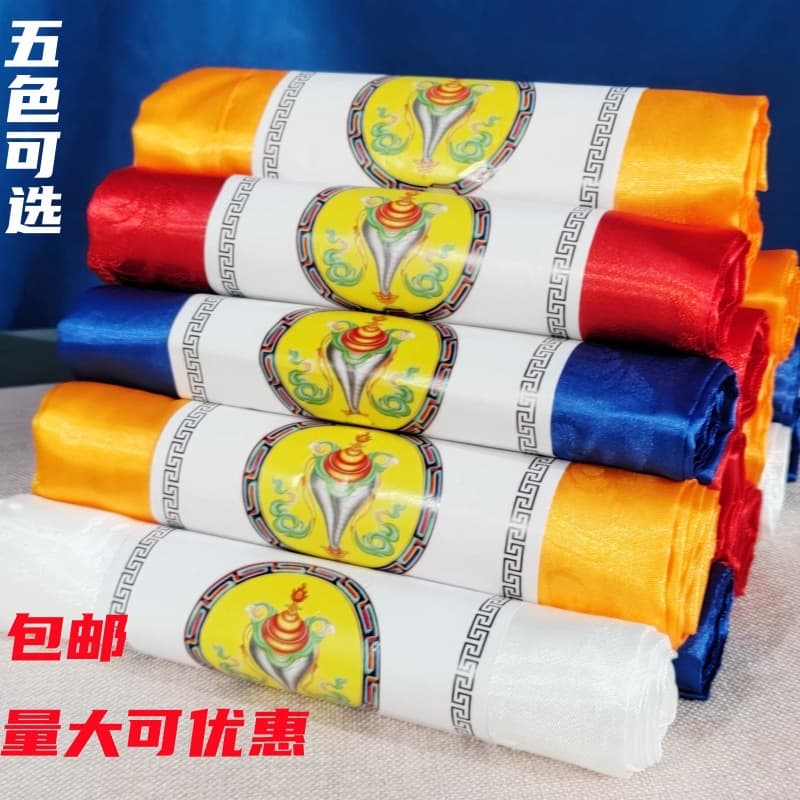 Tibetan-style Hada Five-Color Hada for Worshiping Five Lords Bulk Shipment to Wutai Mountain Yellow Hada