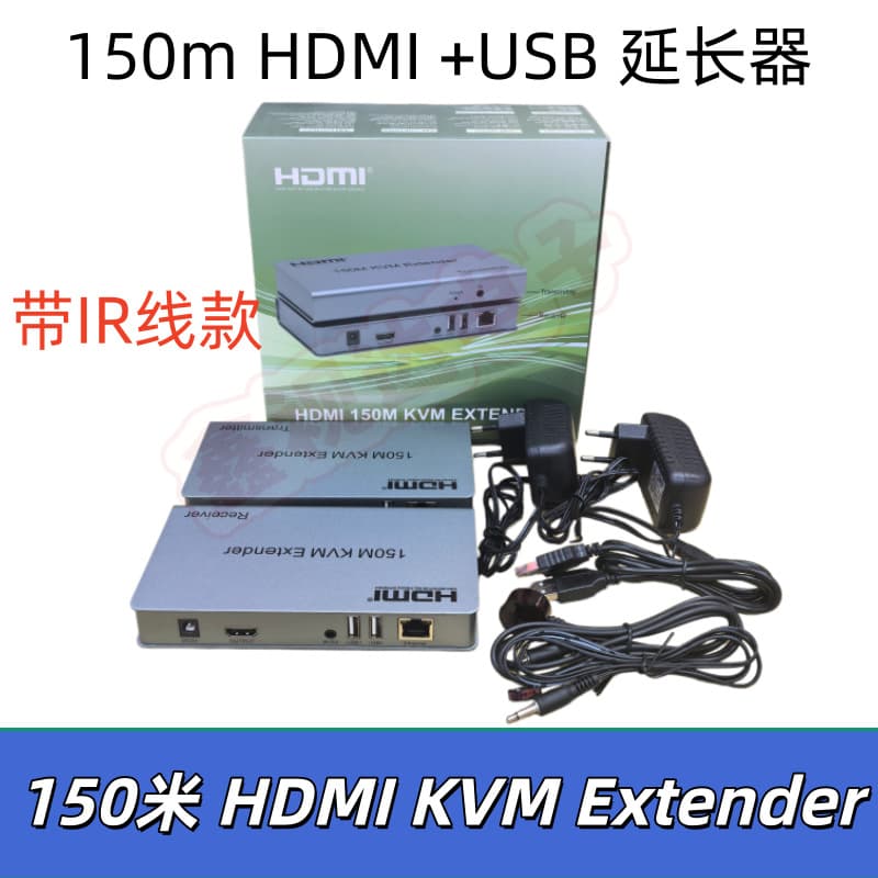 150m kvm HDMI network cable extender with local loop out green box with IR cable HDMI to RJ45 transmission