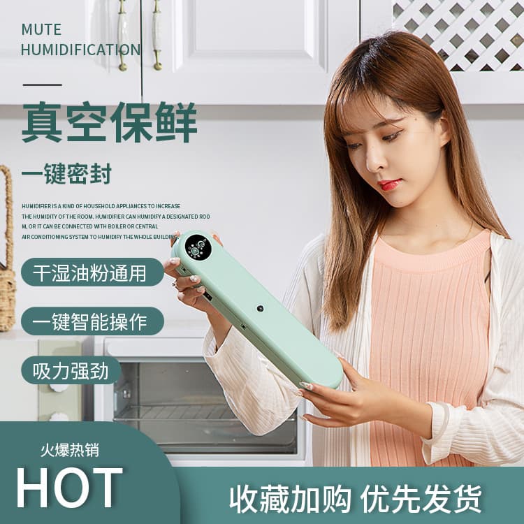 Household Vacuum Sealing Machine, Food Vacuum Packaging Machine, Snack Preservation Machine, Fully Automatic Food Vacuum Packaging and Sealing Machine
