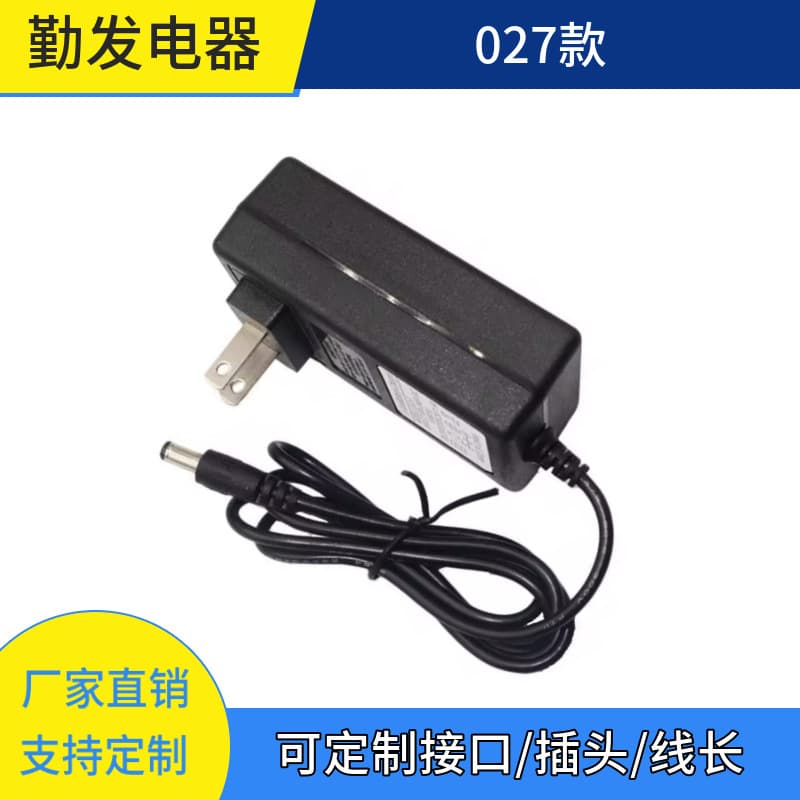 12V3A Wall Plug Power Adapter for Displays, LED Strips, Motor Motors, Desktop European Standard Dual-Wire 36W