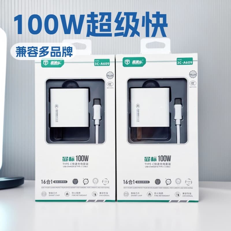 100W display standard super fast charging charger suitable for Honor OPPO Xiaomi Huawei mobile phone flash charging fully compatible with 3C head
