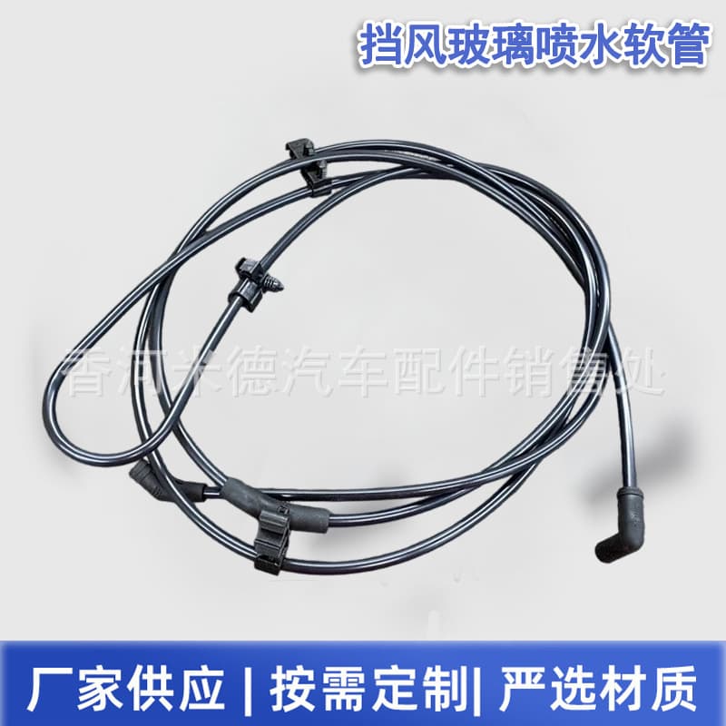 55079200AD Windshield Washer Hose for Dodge Durango Jeep Grand Cherokee 11-18