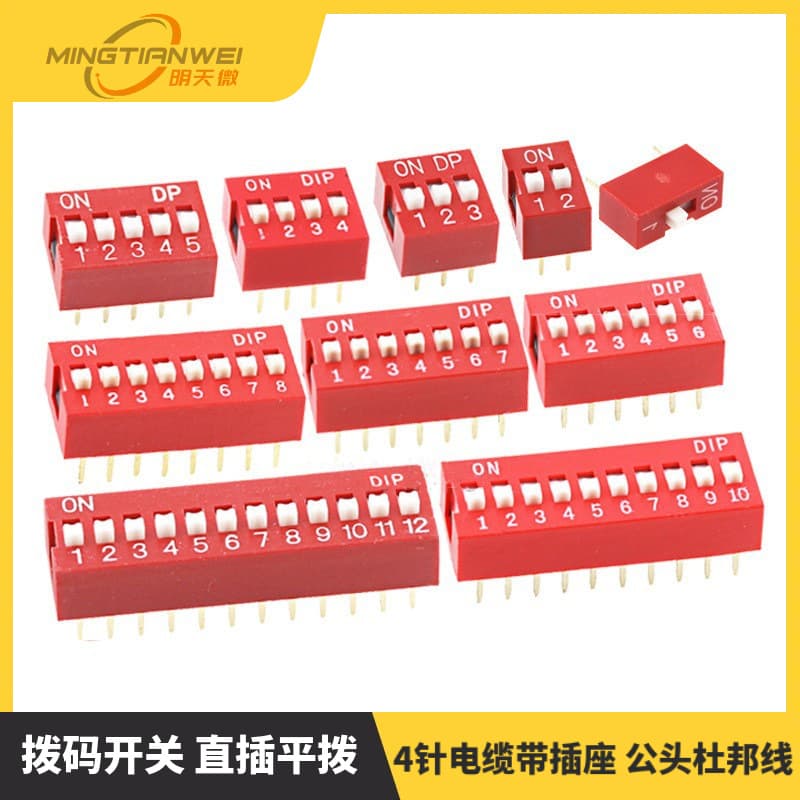 DIP Switch, Straight Pin Flat Actuation, 2.54mm Pin Pitch, Encoder Switch 1/2/3/4/5/6/8/9/10/12 Position