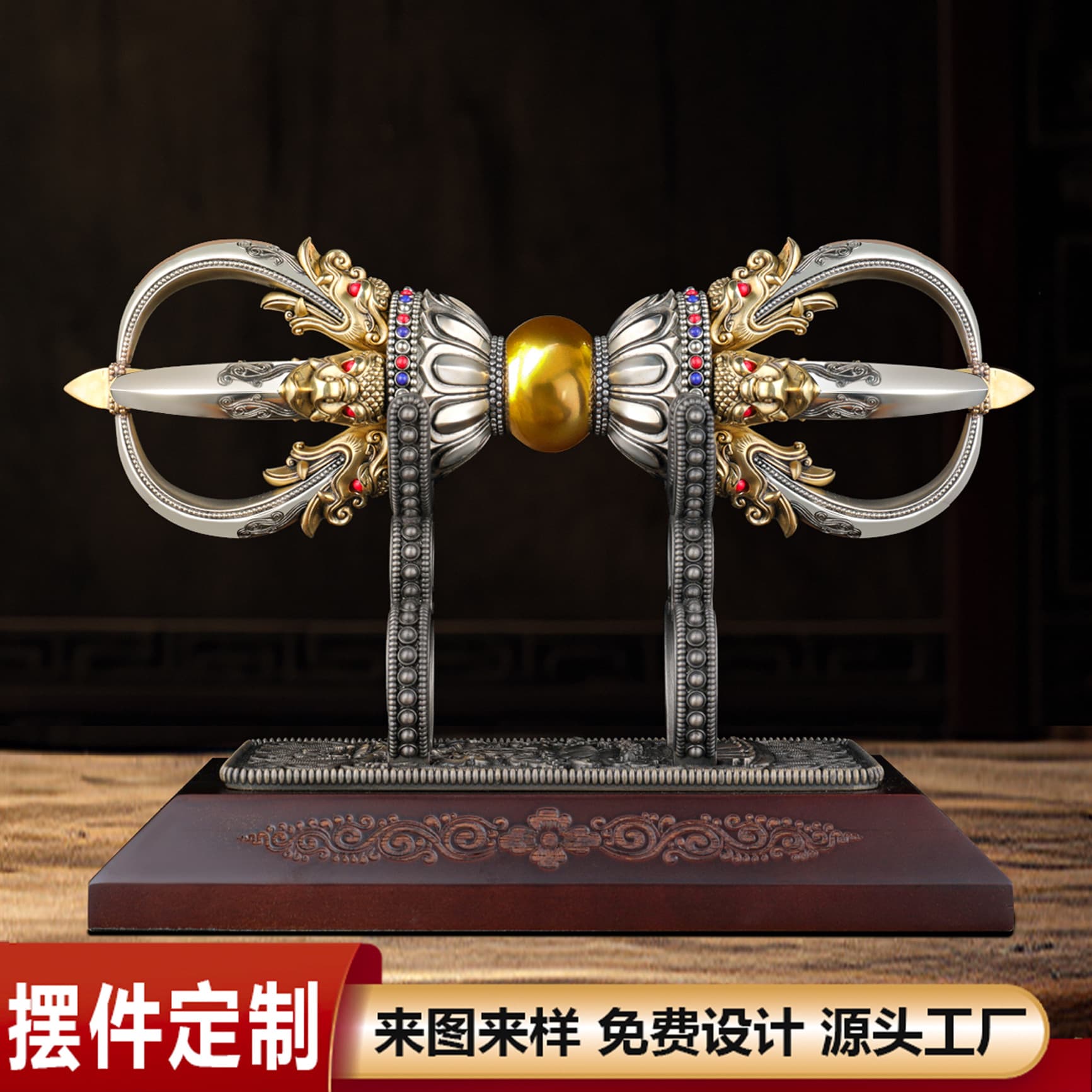 The card is a five-strand vajra ornament made of copper for home worship. Nepalese handmade ornament with base offering vajra pestle.