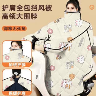 Winter Thickened Windshield Cover for Electric Scooters and Motorcycles, Fleece-Lined, Waterproof, Windproof, Warm and Cold-Proof