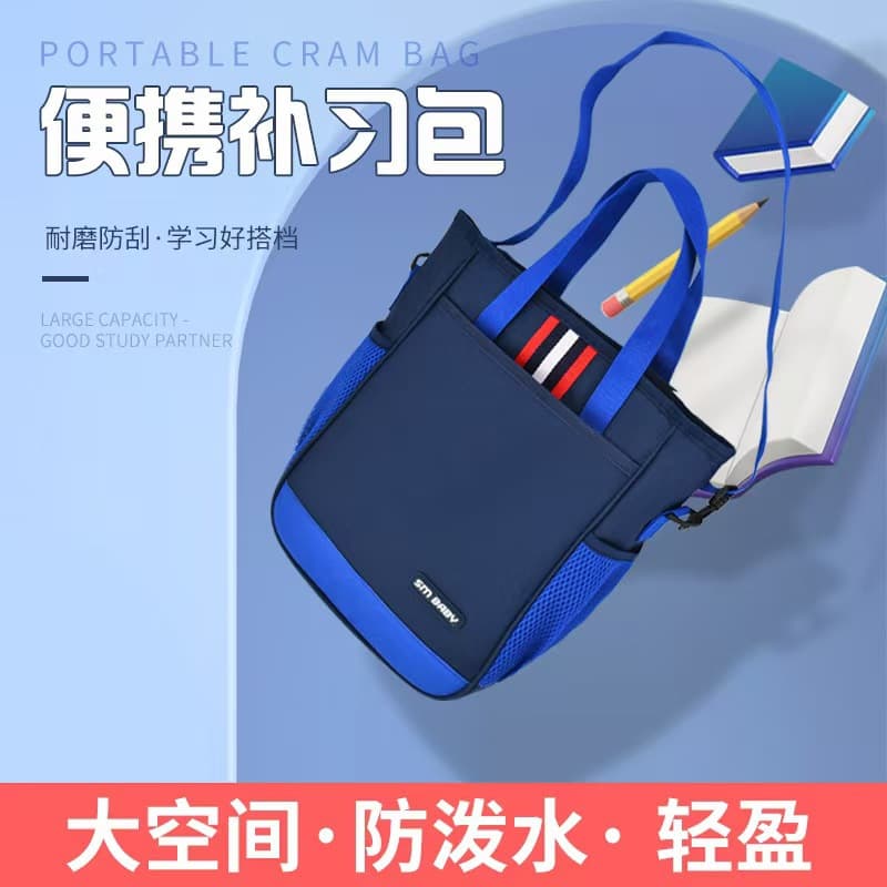 Primary School Tutoring Bag, Lightweight Handbag for Middle School Students, Children's Shoulder Bag, 3-in-1 Design for Carrying, Shoulder, and Crossbody