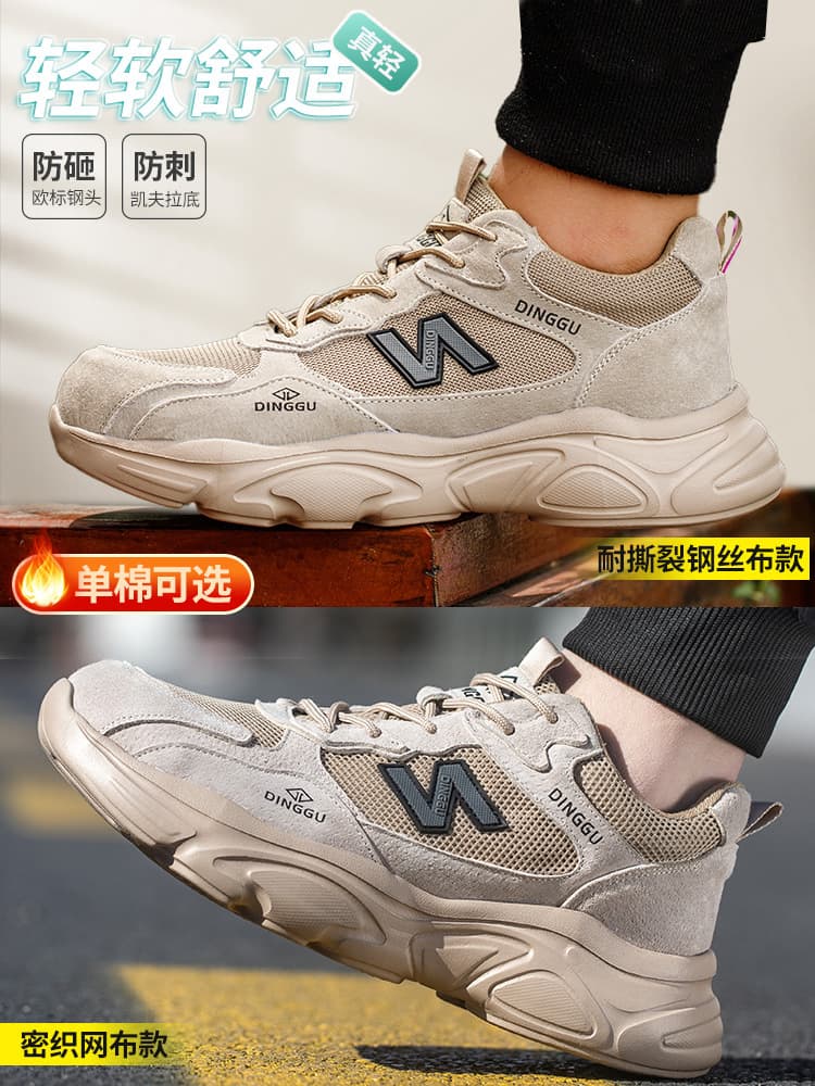 Dinggu Safety Shoes Men's Anti-Smash Anti-Puncture Steel Toe Lightweight Work Shoes Winter Cotton New Soft Sole