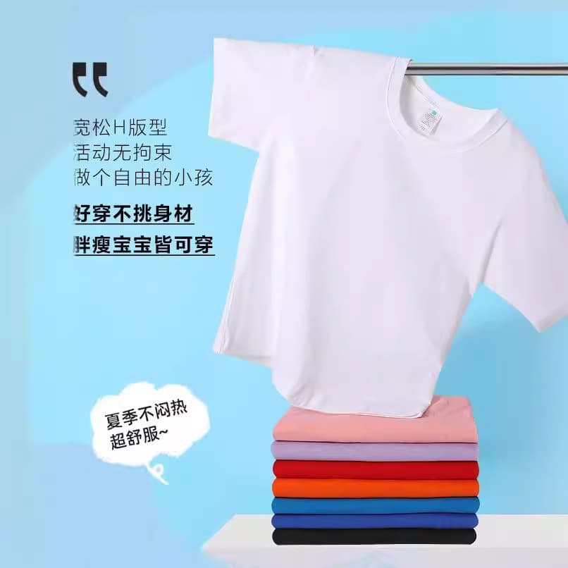 Children's Drop Shoulder T-Shirt Men's and Women's Loose Casual Round Neck Raglan Solid Color Short Sleeve Printed Bottoming Shirt