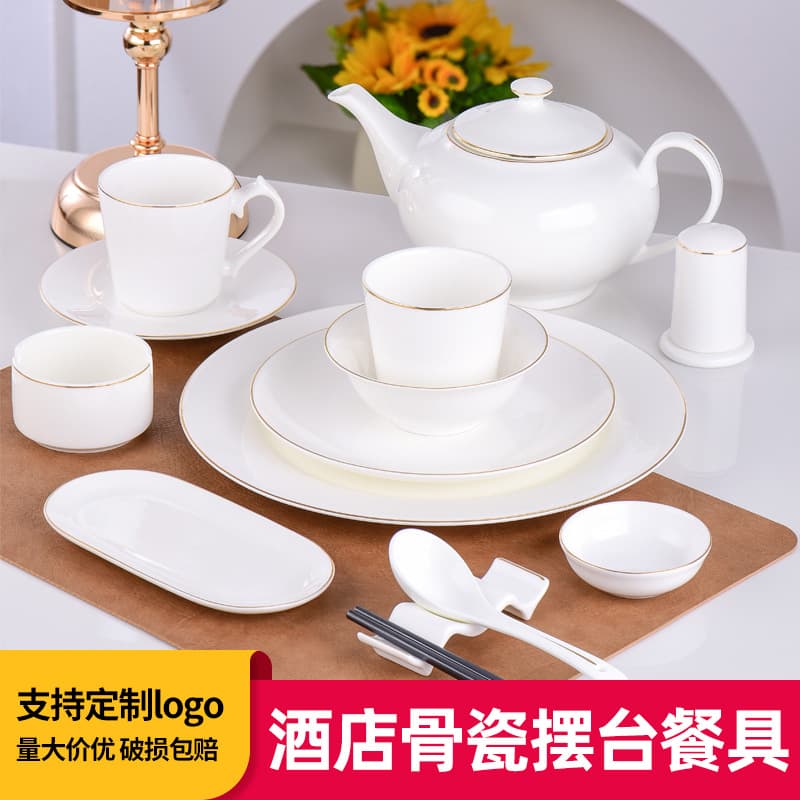 Wholesale Gold Rim Bone China Hotel Tableware Set, High-End Restaurant Club Bone China Dishes, Wing Bowls, Plates, Bowls, Spoons, 8-Piece Set