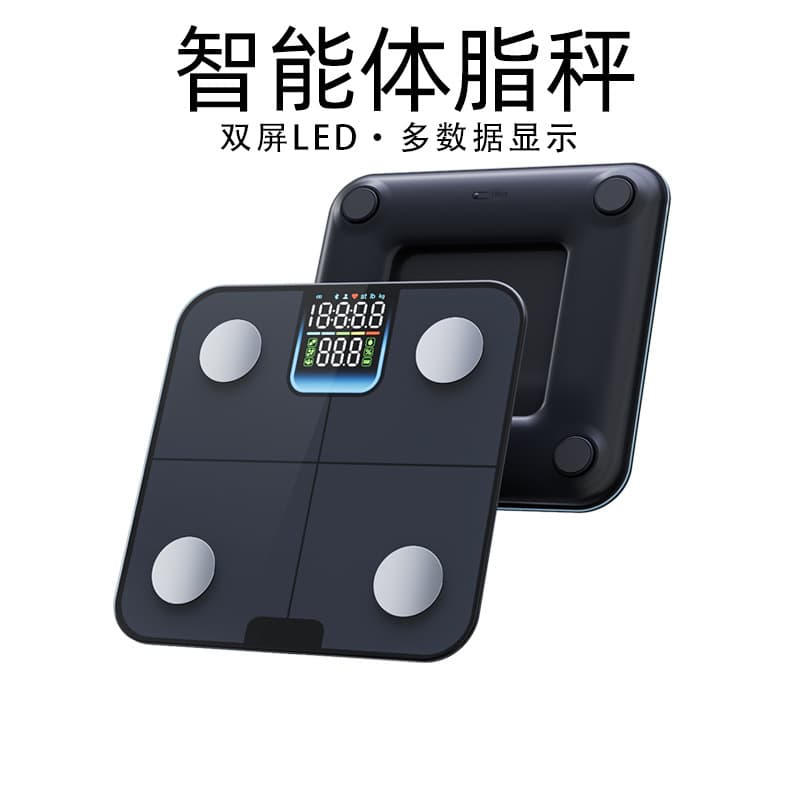 Electronic body fat scale, weight scale, wholesale, commercial, professional, home use, high-precision, smart Bluetooth for women.