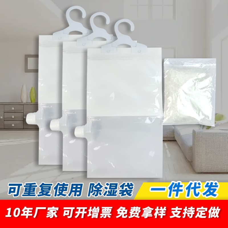 Spout Dehumidifying Bag - Drying Agent for Wardrobe Damp Proofing, Refillable and Reusable Hangable Moisture Absorber