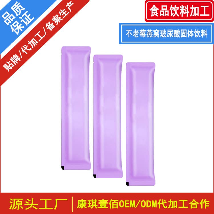 Aronia Bird's Nest Hyaluronic Acid Solid Beverage Sub-packaging Factory - Processed Hyaluronic Acid Bird's Nest Astaxanthin Solid Beverage