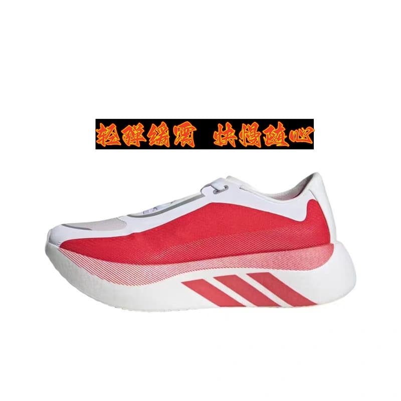 Cross-border HYPERBOOST EDGE Light Bounce Cushioning Sports Shoes Comfortable Men's Lightweight Thick Sole Trendy Running Shoes