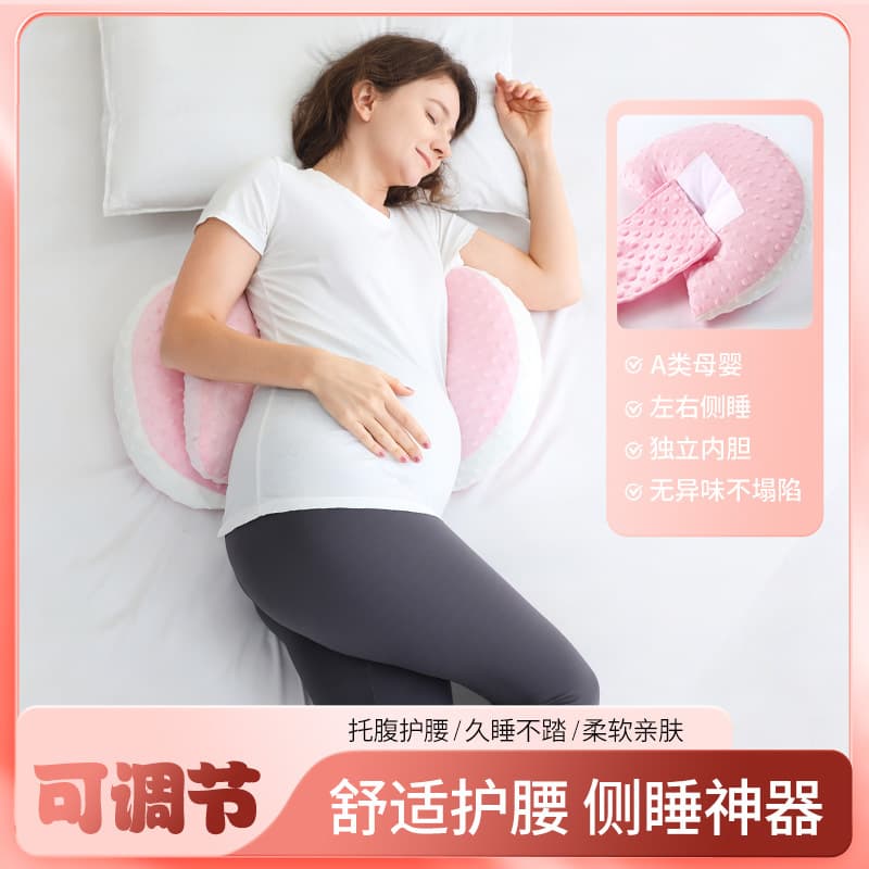 Pure Cotton Maternity Pillow, Multi-functional Nursing Cushion, Polyester Side Sleeping U-Shaped Pillow, Sleep Hug Pillow for Nursing