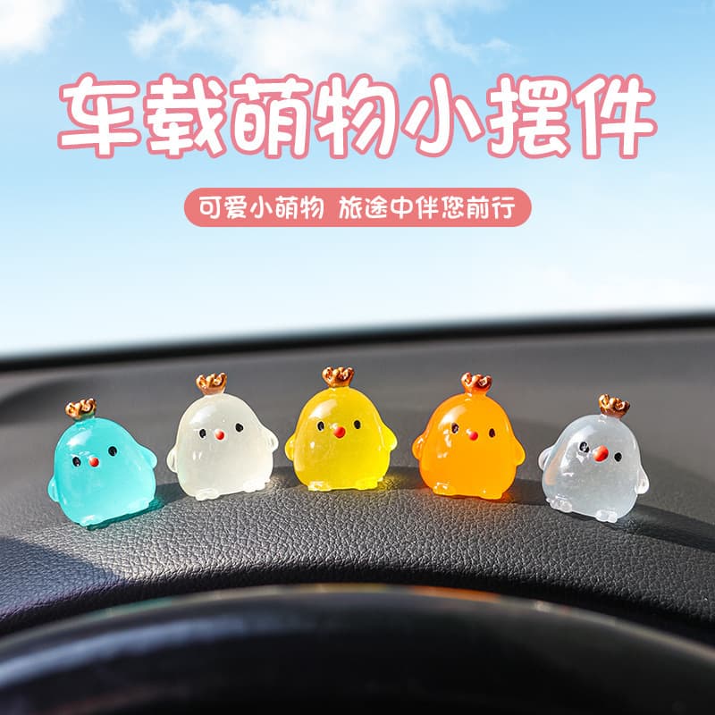 Crown Chicken Cute Small Ornaments Car Cute Car Home Dual-Use Mini Luminous Small Ornaments Car Interior Decoration