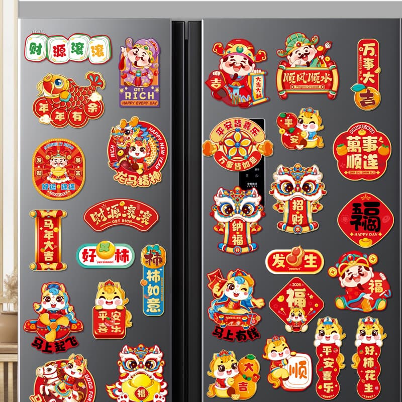 2026 Year of the Horse Refrigerator/Door Magnetic Fu Stickers - Creative Spring Festival Scene Decoration
